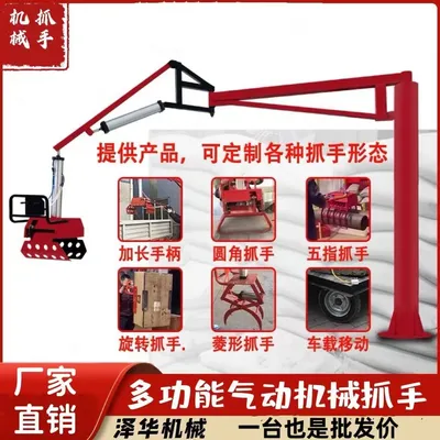 高县雄克卡盘爪schunk机械抓手303542PZN-plus 100-1-IS汰慷秒报价